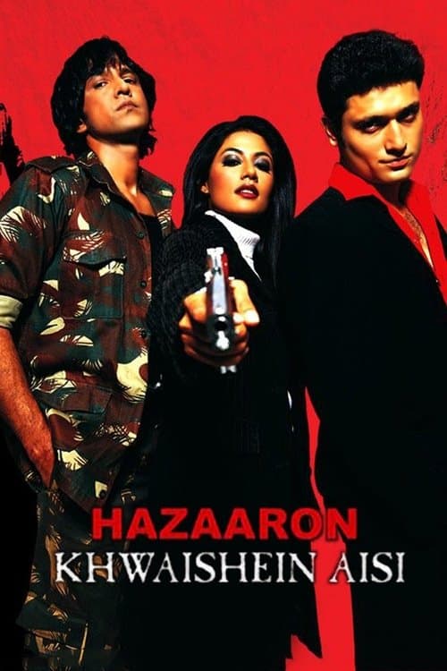 हज़ारों ख़्वाहिशें ऐसी poster