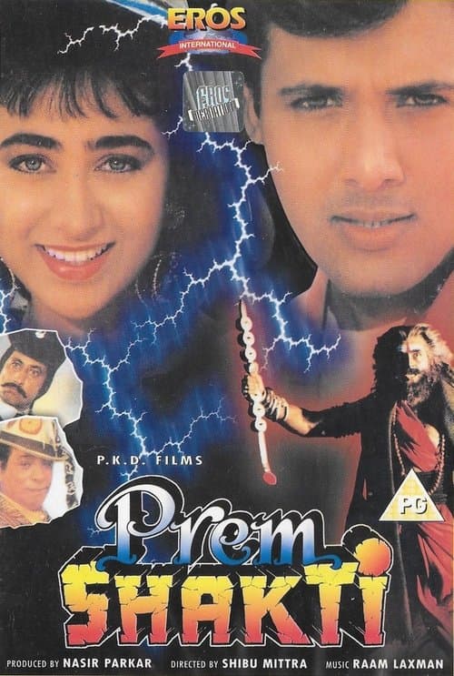 प्रेम शक्ति poster