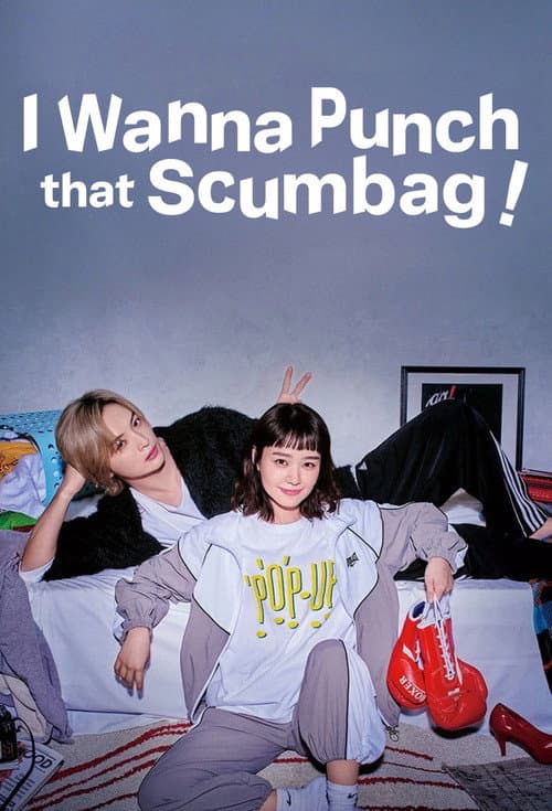 I Wanna Punch That Scumbag! poster