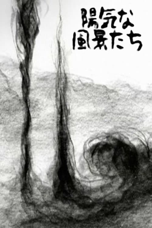 Wealth of Vision poster