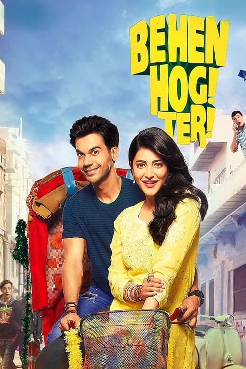 बहन होगी तेरी poster