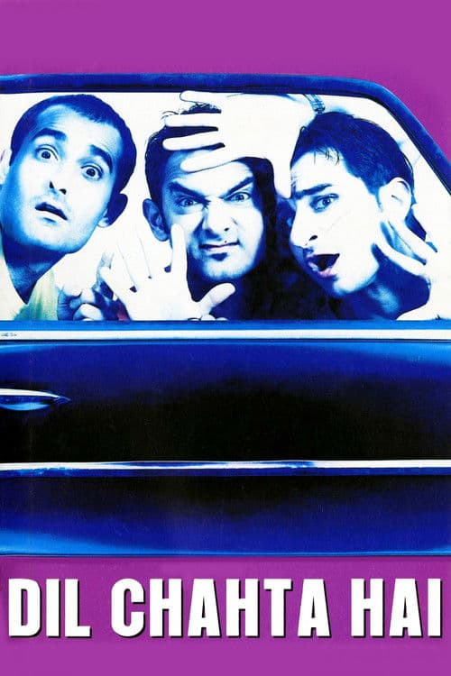दिल चाहता है poster