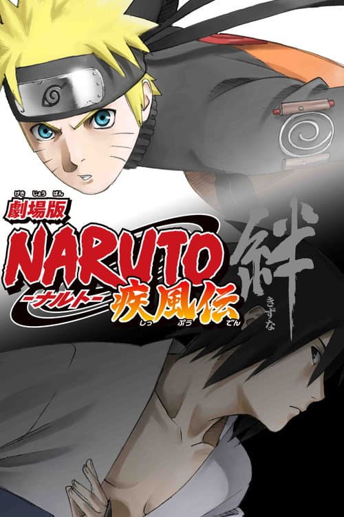Naruto Shippuden The Movie: Bonds poster