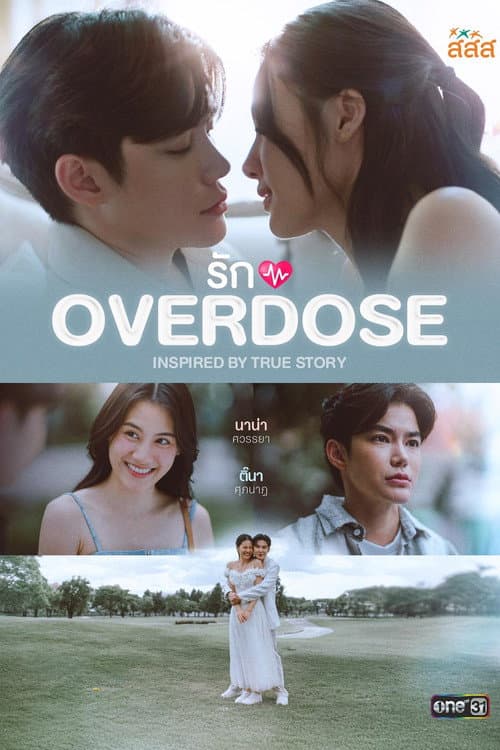 Rak OVERDOSE poster