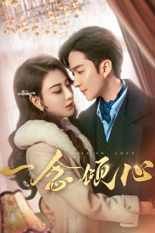 Fall in Love poster