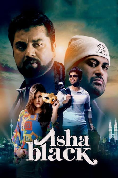 ആശാ ബ്ലാക്ക്‌ poster