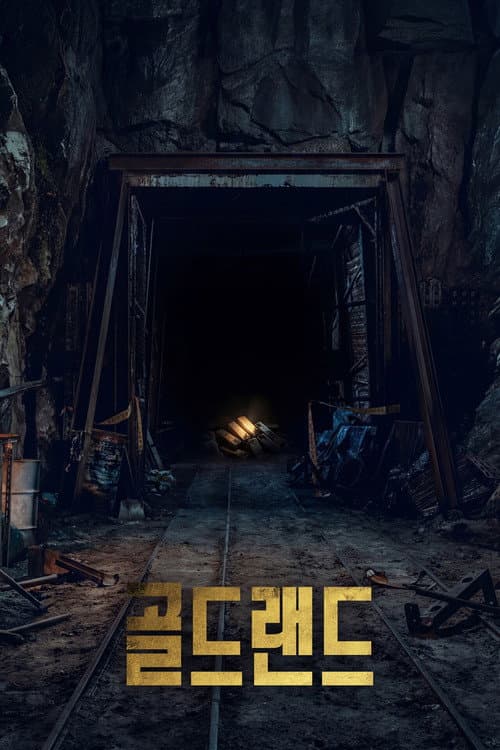Gold Land poster
