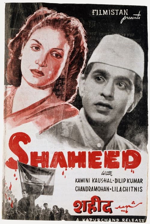 Shaheed poster