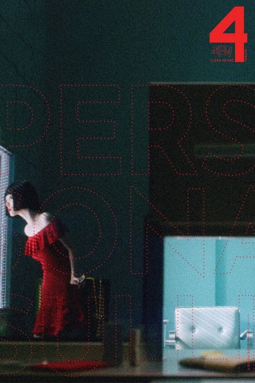 4: 클린 아일랜드 poster