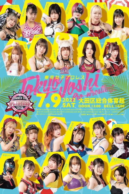 SUMMER SUN PRINCESS '22 poster