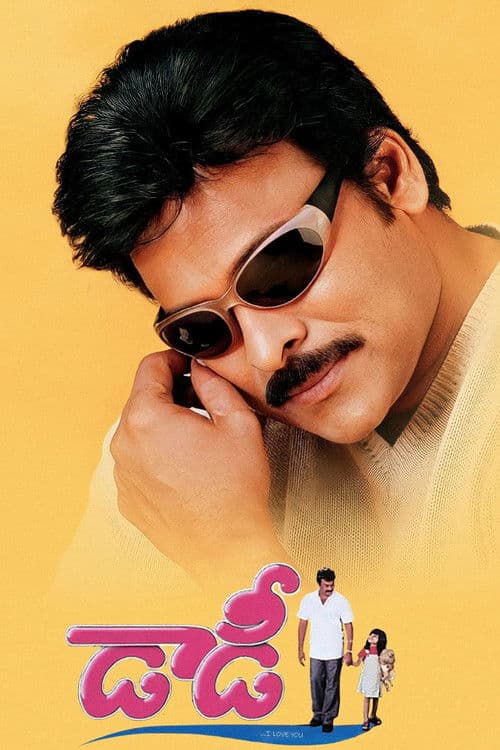 Daddy poster