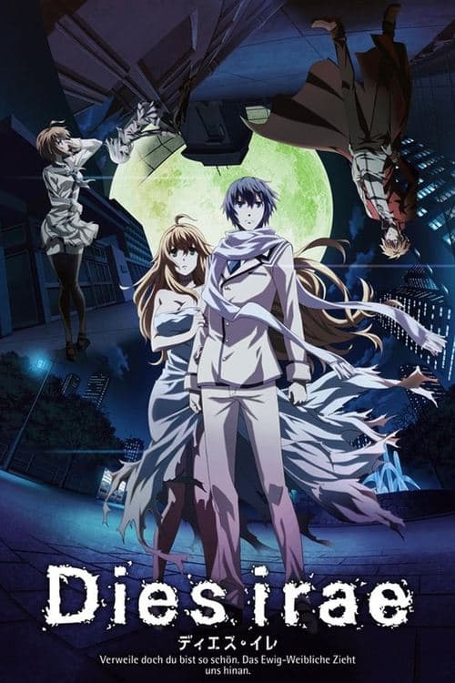 ディエス・イレ poster