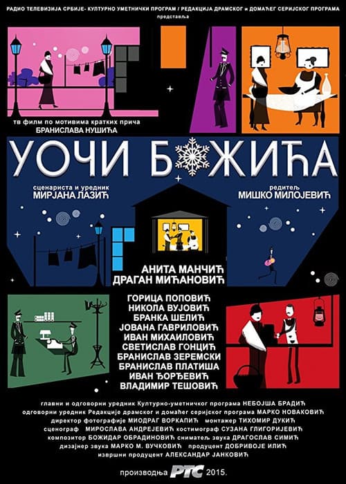 Before Christmas poster