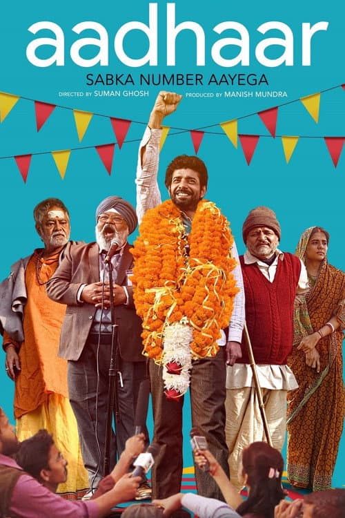 आधार poster
