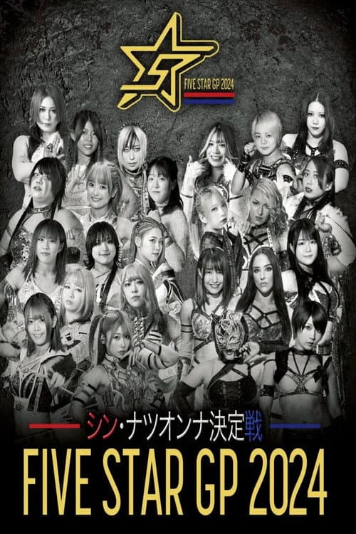 Stardom 5★STAR Grand Prix 2024 poster