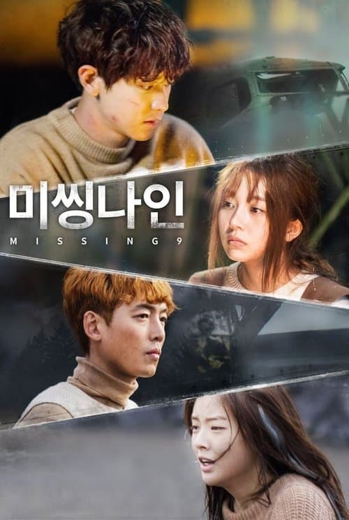 미씽나인 poster