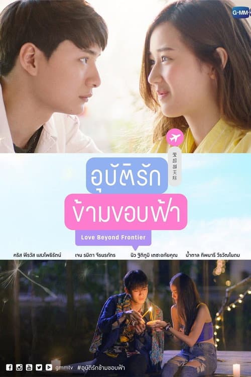 Love Beyond Frontier poster