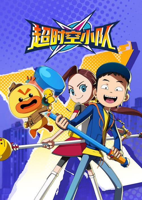 Codename X poster