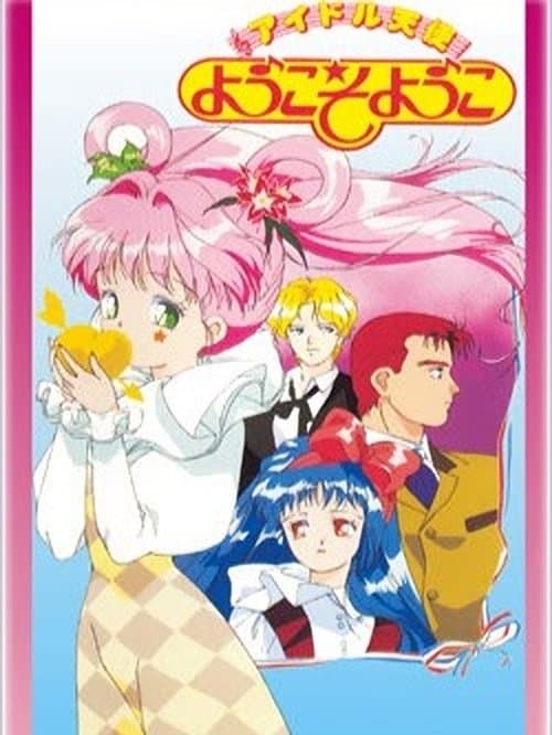 Idol Angel Yokoso Yoko poster
