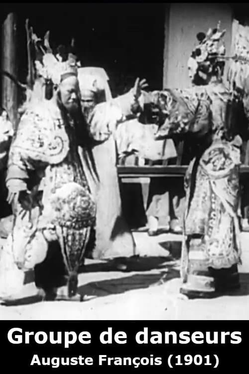 Group of dancers poster