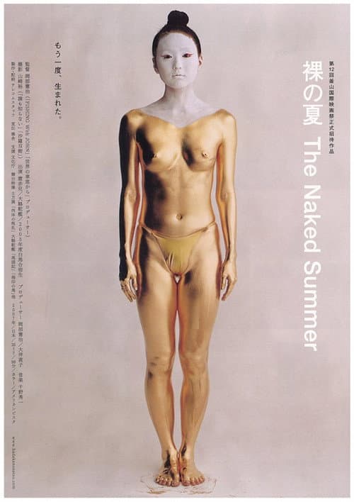 The Naked Summer poster