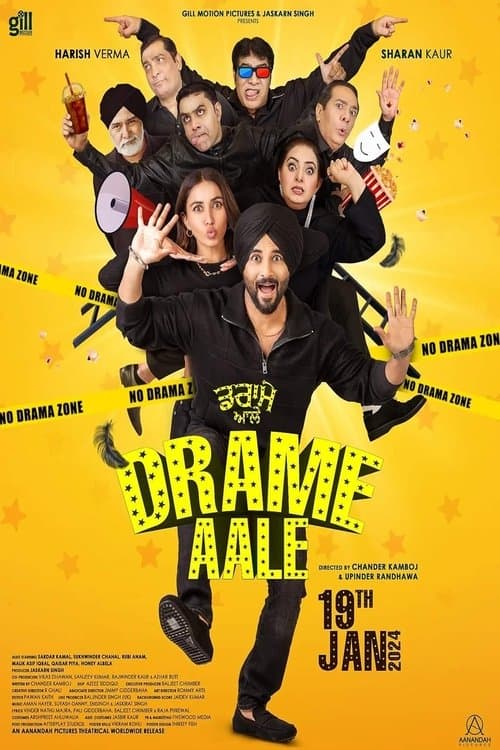 ਡਰਾਮੇ ਆਲੇ poster