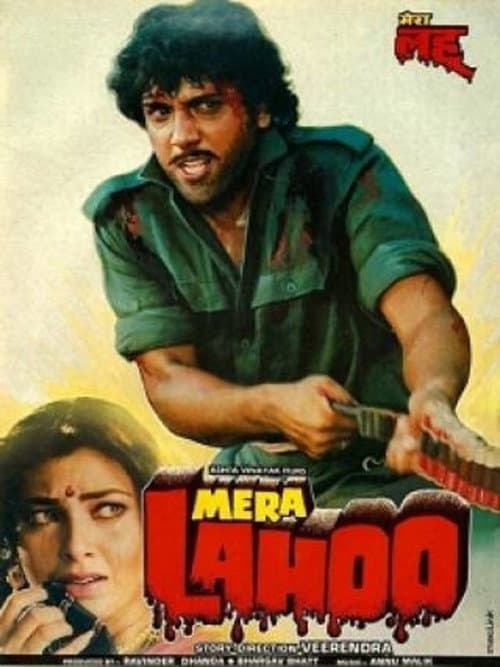 मेरा लहू poster