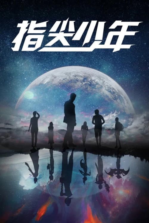 The Player poster
