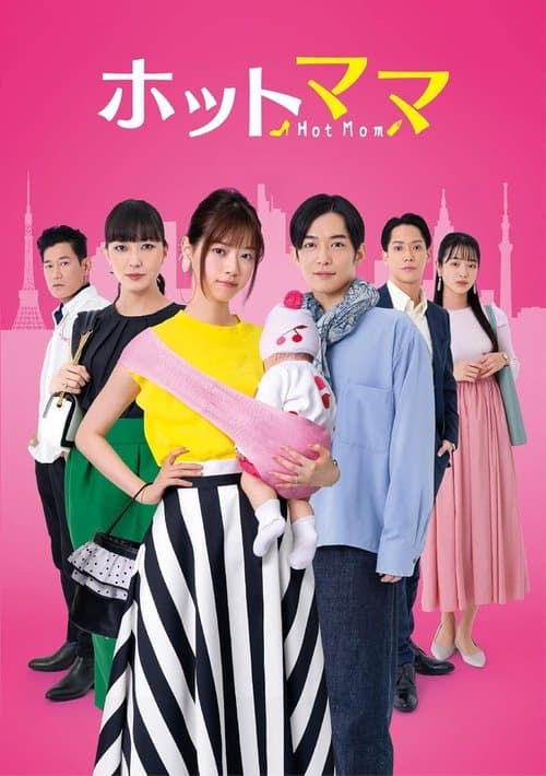 Hot Mom poster