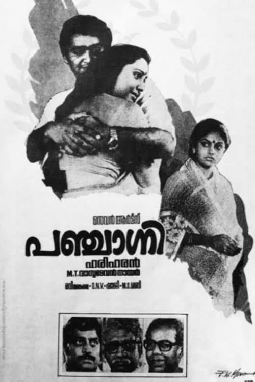പഞ്ചാഗ്നി poster