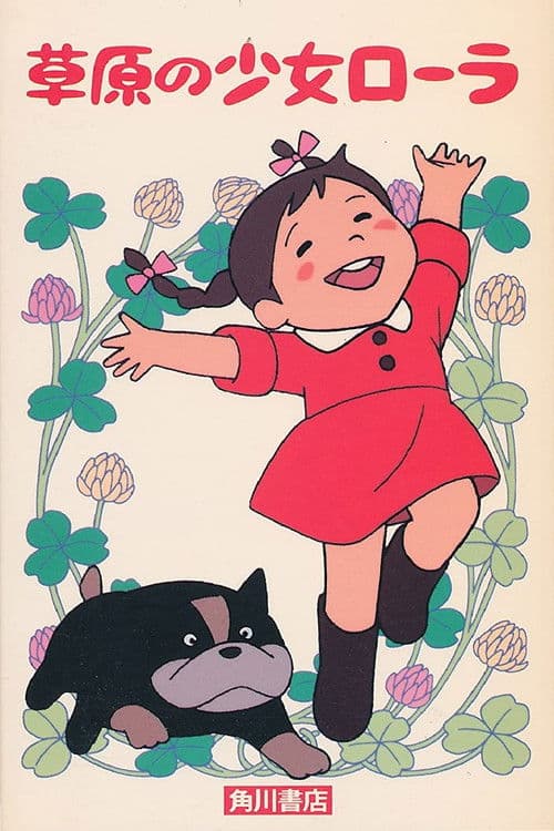 Laura, the Prairie Girl poster