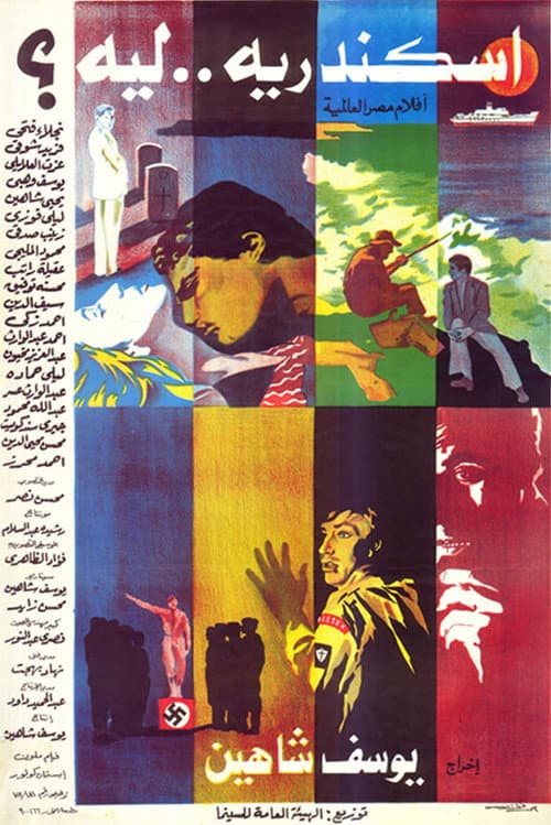 Alexandria - varför? poster