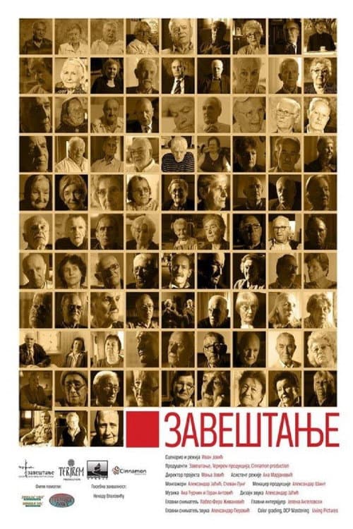 Legacy poster