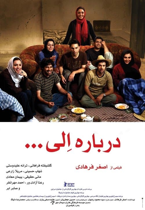 About Elly poster