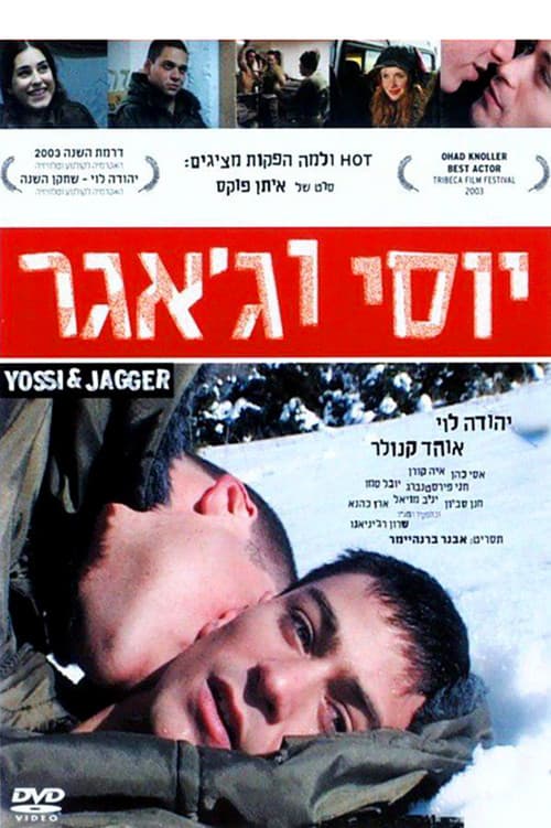 יוסי וג'אגר poster