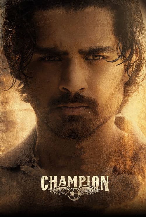 ఛాంపియన్ poster