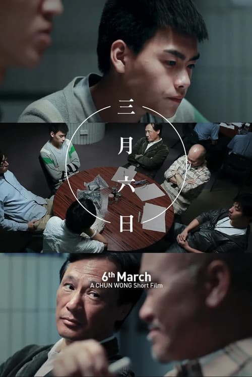 6th March poster