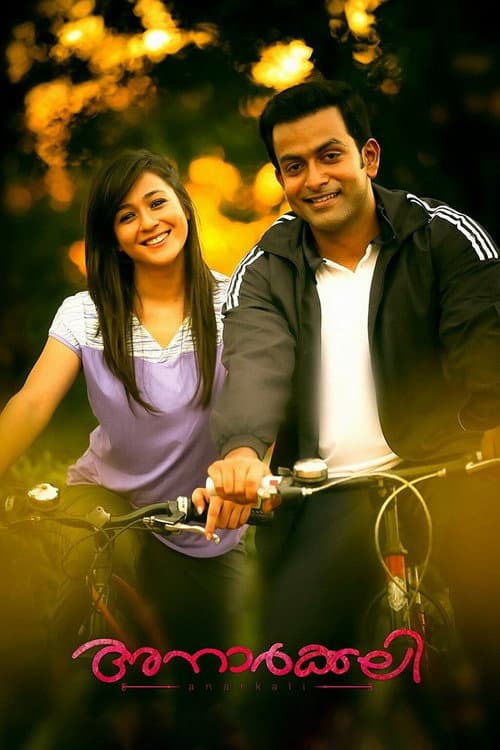 അനാർക്കലി poster