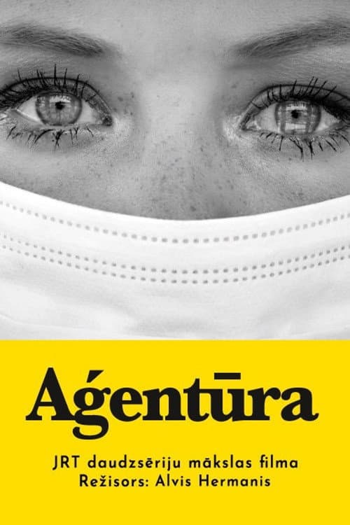 Aģentūra poster