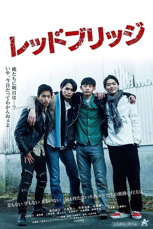 Red Bridge poster