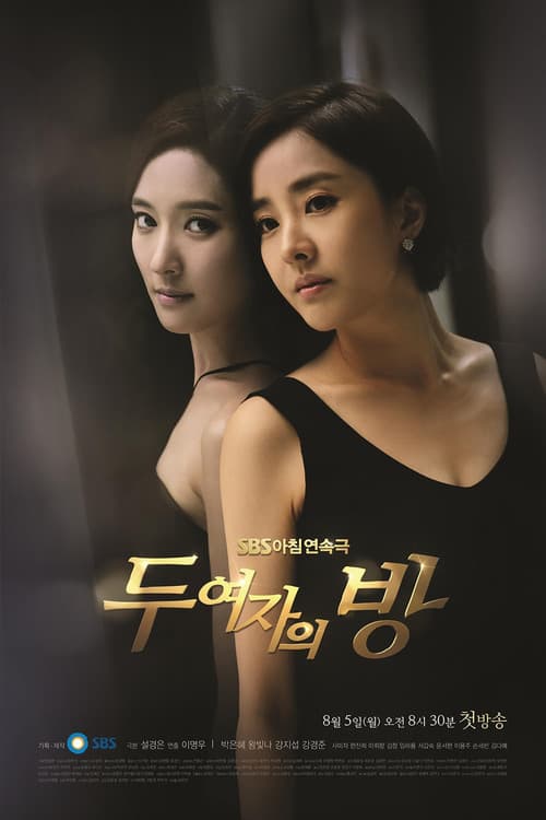 The Women’s Room poster