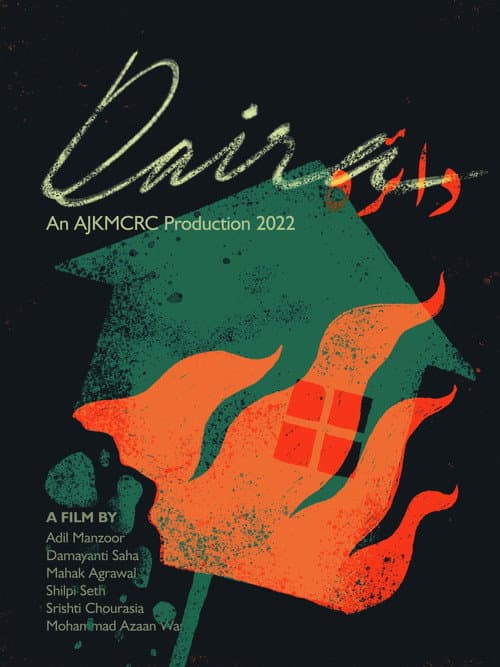 Daira poster