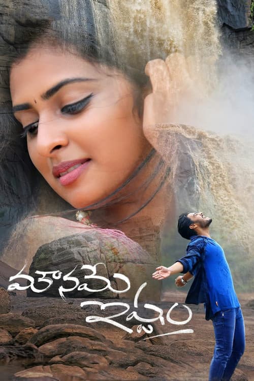 Mouname Ishtam poster