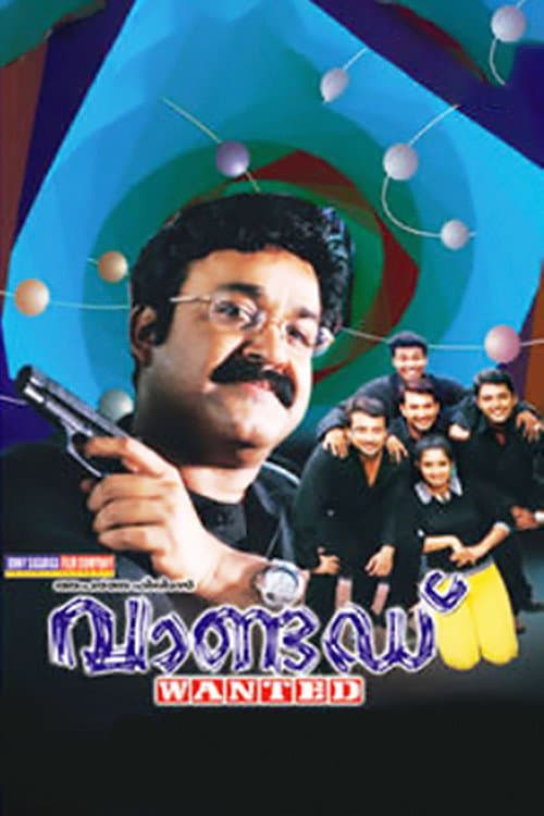 വാണ്ടെഡ് poster