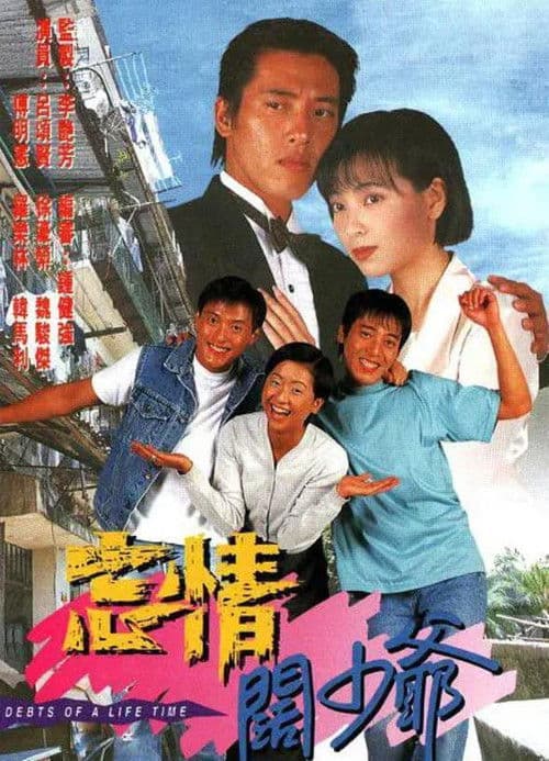 Debts Of A Life Time poster