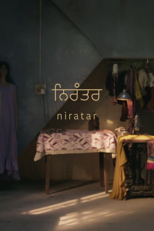 ਨਿਰੰਤਰ poster