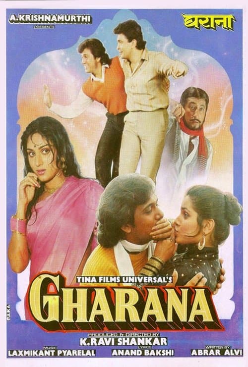 घराना poster