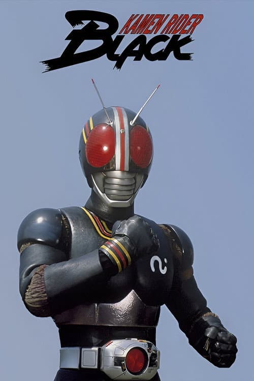 Kamen Rider Black poster