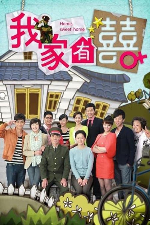 Home, Sweet Home poster
