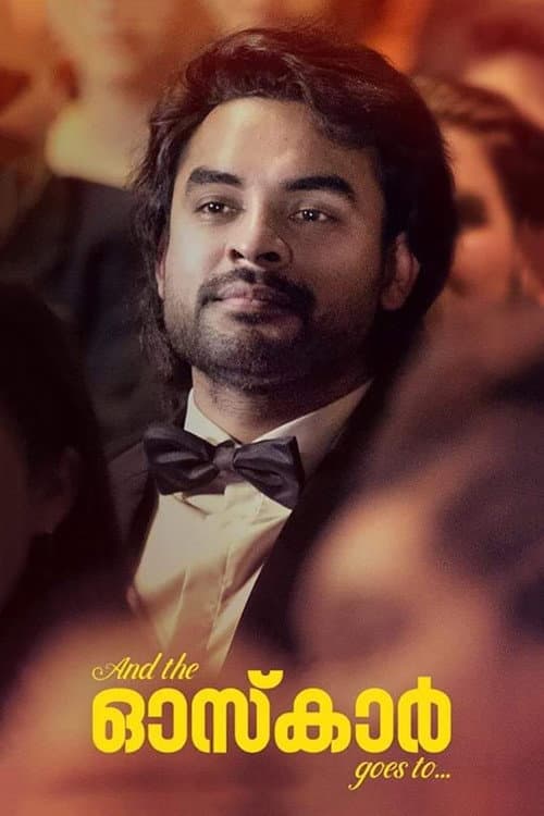 And The ഓസ്‌കാര്‍ Goes To... poster